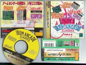 Foto: Sells Jogo video SEGA - IREM ARCADE CLASSICS