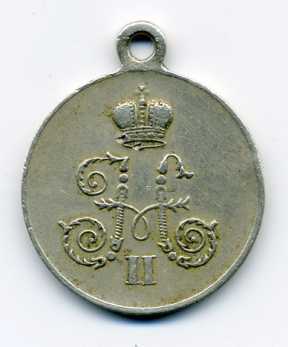 Foto: Sells Medalhas/emblemas/objeto militare POR LA CAMPANA A CHINA - Legion da honra