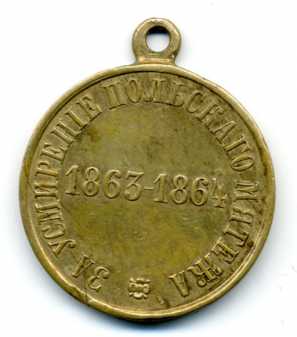 Foto: Sells Medalhas/emblemas/objeto militare FOR SUPPRESSION OF THE POLISH REVOLT - Memória da medalha